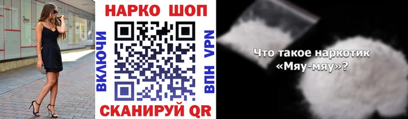 Продажа наркотиков Мамоново ГАШИШ  А ПВП  МЕФ  Бошки Шишки  гидра онион  Кокаин 