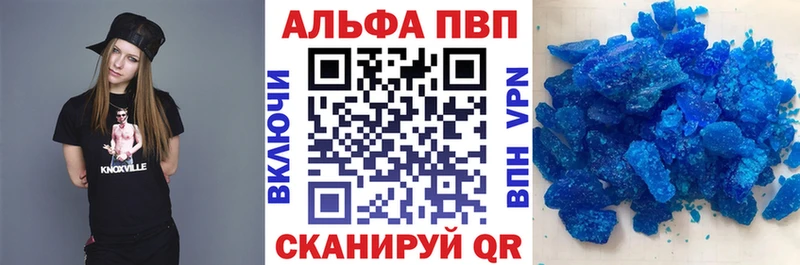как найти   Мамоново  Alpha-PVP кристаллы 