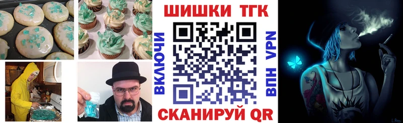цены   Мамоново  Печенье с ТГК конопля 