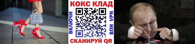 Кокаин VHQ  Мамоново 