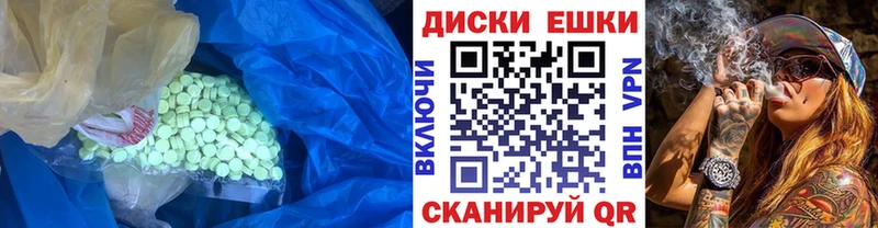 МЕГА ссылка Мамоново ЭКСТАЗИ DUBAI