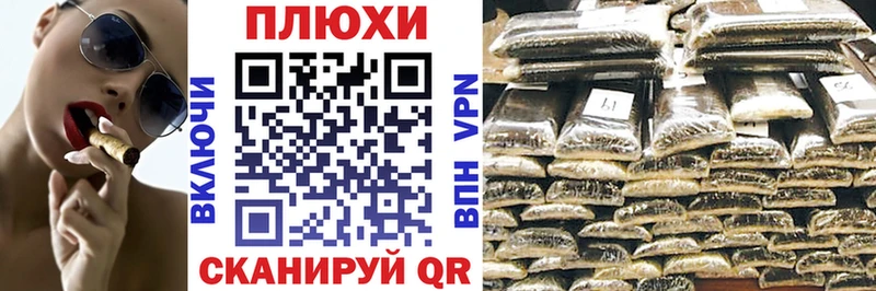 купить закладку  blacksprut маркетплейс  Гашиш индика сатива  Мамоново 