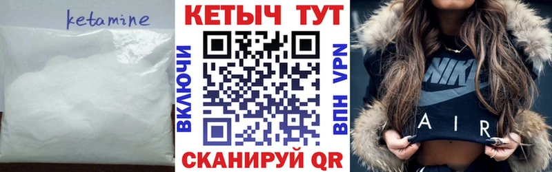OMG Мамоново КЕТАМИН VHQ что такое наркотик