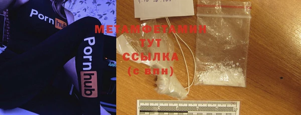 MDMA Premium VHQ Абдулино