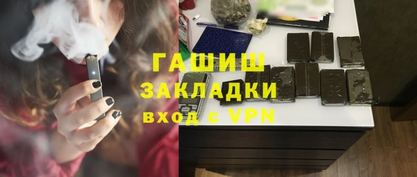 MDMA Premium VHQ Абдулино