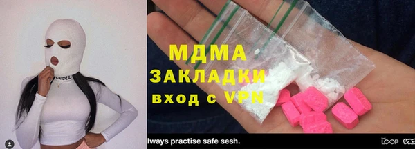 ПСИЛОЦИБИНОВЫЕ ГРИБЫ Абаза