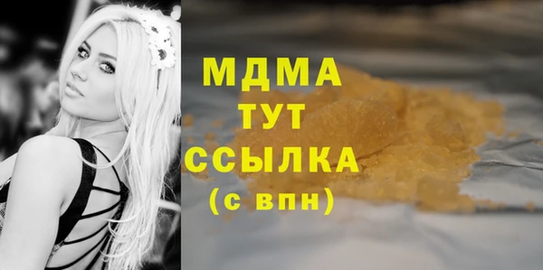 MDMA Premium VHQ Абдулино