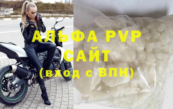MDMA Premium VHQ Абдулино