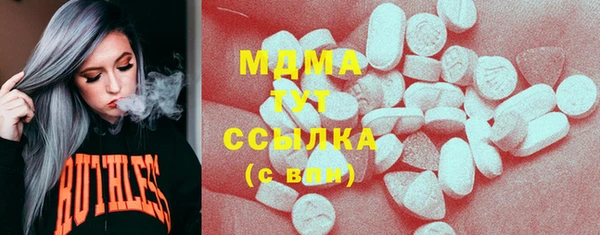 каннабис Абинск