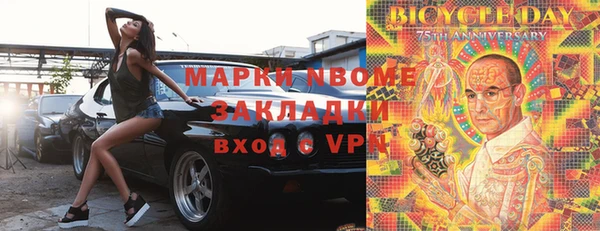 эйфоретик Алексин