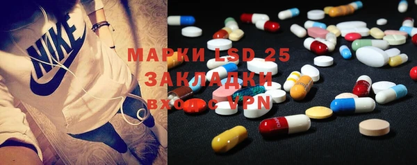 тгк Алексеевка