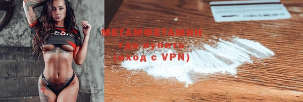 MDMA Premium VHQ Абдулино