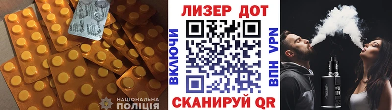 LSD-25 экстази ecstasy  где продают   Мамоново 