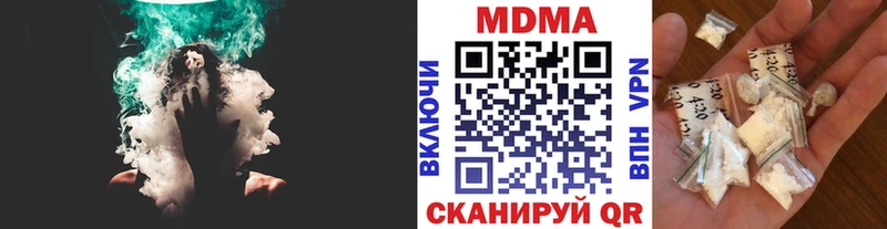 МДМА VHQ  Мамоново 