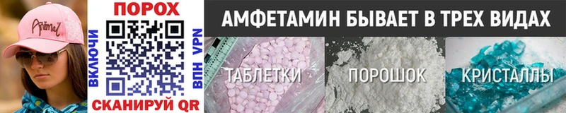 как найти закладки Мамоново Первитин кристалл