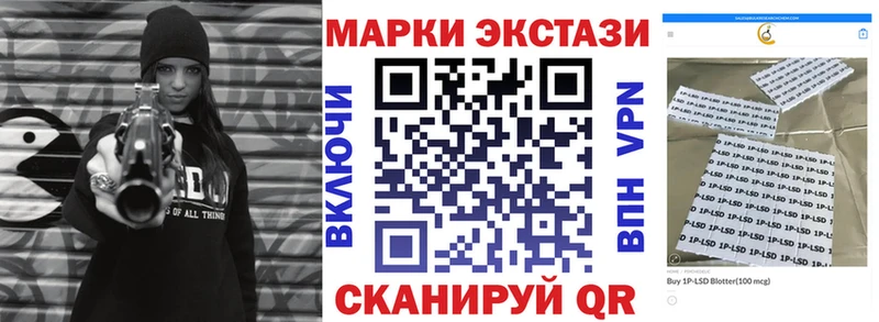 Марки N-bome 1,8мг Мамоново