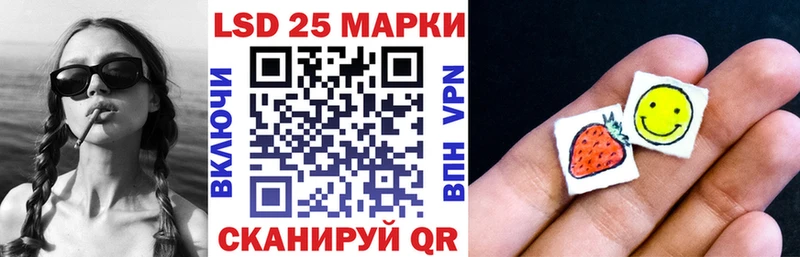 Наркотические марки 1500мкг  Мамоново 