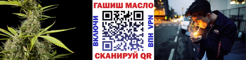 ТГК THC oil  даркнет Telegram  Мамоново  купить наркотики цена 